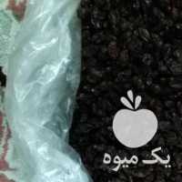 فروش زرشک و ادویه در تهران در گروه خرید فروش عمده ازگیل و تمشک و زرشک - ژاپنی فروش مستقیم در یکمیوه