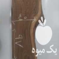 فروش اسلب گردو در سقز در گروه گردو - کاغذی سنگی سوزنی خوشه ای توسرکان در یکمیوه