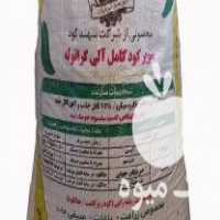 فروش کود کامل آلی گرانوله در تهران در گروه خرید فروش کود و مواد شیمیایی - اوره پتاس مرغی کمپوست آهن در یکمیوه