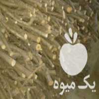 آگهی مشابه فروش چوب بادام خشک در اصفهان در گروه خرید فروش عمده چوب- زغال چوب گردو تبریزی خام در یکمیوه