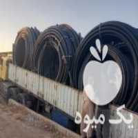 فروش لوله پلی اتیلن 6 در همدان در گروه خرید فروش نشا - انواع گوجه برنج کاهو پیاز کاری فرنگی در یکمیوه