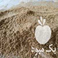 فروش پودر ماهی, پودر گوشت پودر جوجه در تهران در گروه خوراک شیلات و آبزیان - ماهی گیلان خوزستان چابهار بوشهر در یکمیوه