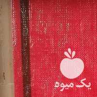 فروش گونی سیب زمینی در همدان در گروه خرید فروش بسته بندی نایلونی - کیسه نایلکس مشما پلاستیک در یکمیوه