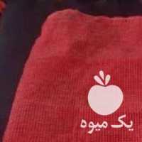 فروش توری پیاز و گونی سیب زمینی در کرمانشاه در گروه خرید فروش عمده سیب زمینی - زودرس دیررس آگریا اسپریت اردبیل همدان در یکمیوه