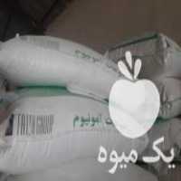 فروش کود شیمیایی سولفات آمونیم واوره با پوشش گوگرد در ماهدشت در گروه خرید فروش کود و مواد شیمیایی - اوره پتاس مرغی کمپوست آهن در یکمیوه