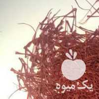 فروش خشک کردن زعفران پرسی سوپر نگین اتویی با ضمانت در مشهد در گروه خرید فروش عمده زعفران - قائنات قیمت خراسان بهرامن گرم در یکمیوه