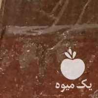 فروش خمیر خرما در بوشهر در گروه خرید فروش عمده خرما - کبکاب تازه زاهدی خشک خارک در یکمیوه