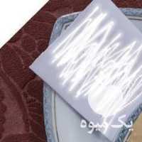 فروش بادام زمینی در تهران در گروه بادام - درختی کوهی زمینی فروش عمده در یکمیوه