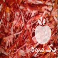 آگهی مشابه فروش خشک کردن نگین زعفران با حضور خودتان اتویی پرسی در مشهد در گروه خرید فروش عمده زعفران - قائنات قیمت خراسان بهرامن گرم در یکمیوه
