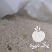 فروش برنج علی کاظمی در رشت در گروه خرید فروش عمده برنج - نیم دانه عنبر بو هاشمی کاظمی هندی پاکستانی در یکمیوه