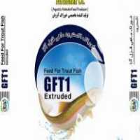 فروش خوراک ماهی قزل آلا در آمل در گروه خوراک شیلات و آبزیان - ماهی گیلان خوزستان چابهار بوشهر در یکمیوه