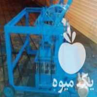 فروش شرکت سازنده ماشین آلات صنعتی گودرزی در بروجرد در گروه سازنده - گلخانه باغ مدرن سالن صنعتی سوله انبار در یکمیوه