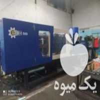 فروش ساخت دستگاه تزریق پلاستیک در تهران در گروه سازنده - گلخانه باغ مدرن سالن صنعتی سوله انبار در یکمیوه