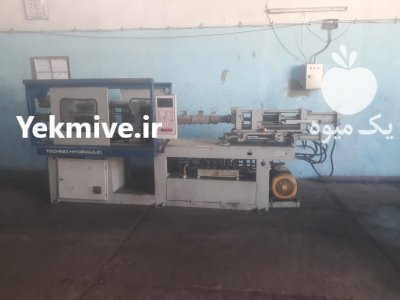 دستگاه تزریق پلاستیک در پاکدشت در گروه خرید فروش سایر محصولات تجهیزات کشاورزی در یکمیوه -عکس1