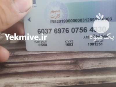 دستگاه تزریق پلاستیک در پاکدشت در گروه خرید فروش سایر محصولات تجهیزات کشاورزی در یکمیوه -عکس2