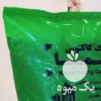 فروش عمده خاک کیمیا مختص کاکتوس و ساکولنت در تهران در گروه خرید فروش کود و مواد شیمیایی - اوره پتاس مرغی کمپوست آهن در یکمیوه