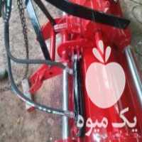 فروش تراکتور روتیواتور کشویی صفر در ارومیه در گروه خرید فروش ماشین آلات کشاورزی - تراکتور تیلر کمباین مدرن در یکمیوه