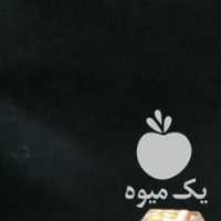 فروش پودر زعفران در تهران در گروه خرید فروش عمده زعفران - قائنات قیمت خراسان بهرامن گرم در یکمیوه