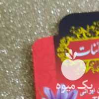 فروش زعفران سوپر نگین در تهران در گروه خرید فروش عمده زعفران - قائنات قیمت خراسان بهرامن گرم در یکمیوه