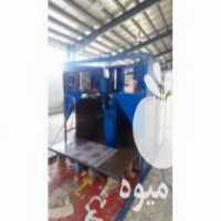 فروش دستگاه تولیدی ابر و اسفنج در مشهد در خراسان رضوی در گروه سازنده - گلخانه باغ مدرن سالن صنعتی سوله انبار در یکمیوه