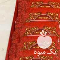 فروش زعفران قائن در تهران در گروه خرید فروش عمده زعفران - قائنات قیمت خراسان بهرامن گرم در یکمیوه