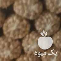 فروش کشک گوسفندی در اصفهان در گروه انواع فرآورده های لبنی و حیوانی - ماست کره فروش عمده در یکمیوه