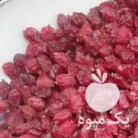 فروش زرشک پفکی در بیرجند در گروه خرید فروش عمده ازگیل و تمشک و زرشک - ژاپنی فروش مستقیم در یکمیوه