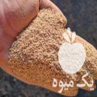 فروش پودر پسته خوراک دام در تبریز در گروه خرید فروش عمده چوب- زغال چوب گردو تبریزی خام در یکمیوه