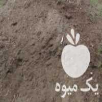 فروش خاک مرغوب باغچه وباغبانی در چالوس در گروه خرید فروش عمده گیاهان زینتی - گرمسیری آپارتمانی باغچه آب در یکمیوه
