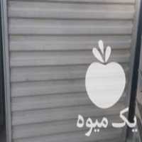 فروش تجهیزات مرغداری ودامداری در آبگرم در گروه تجهیزات دام و طیور - خرید فروش نو دسته دوم در یکمیوه