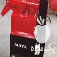 فروش دستگاه شالیکوبی خانگی در رشت در گروه خرید فروش ابزار ها و تجهیزات کشاورزی - دستی برقی ماشینی بیل کلنگ در یکمیوه