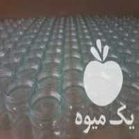 فروش شیشه جار 250 گرمی گرد در بهشهر در گروه عسل شیره و فرآورده ی مربا - طبیعی گون کوهی آویشن در یکمیوه