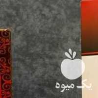 فروش چای سیاه روزانه 350 گرمی با طعم ارل گری در تهران در گروه خرید فروش عمده چای - سبز ترش کوهی سیاه در یکمیوه