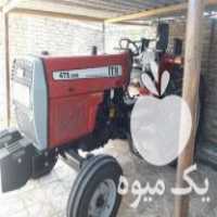 فروش تراکتور 475 تک مدل 1400صفر خشک در اردبیل در گروه خرید فروش ماشین آلات کشاورزی - تراکتور تیلر کمباین مدرن در یکمیوه
