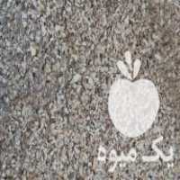 فروش پودر پوست پسته و بادام و گردو در آذرشهر در گروه بادام - درختی کوهی زمینی فروش عمده در یکمیوه