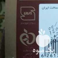 فروش شکر و گلاب ربیع و زعفران در تهران در گروه خرید فروش عمده زعفران - قائنات قیمت خراسان بهرامن گرم در یکمیوه