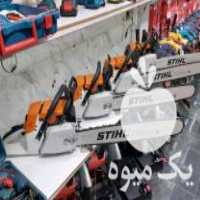 فروش اره موتوری اشتیل MS 381 اصلی در حسن آباد در گروه خرید فروش ابزار ها و تجهیزات کشاورزی - دستی برقی ماشینی بیل کلنگ در یکمیوه