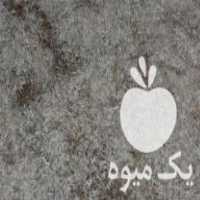 فروش پوسته برنج کالوچ برای باغ وسبزی وخشک کردن جای دام و   در قائم شهر در گروه خرید فروش عمده برنج - نیم دانه عنبر بو هاشمی کاظمی هندی پاکستانی در یکمیوه