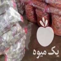 فروش شلغم ولبو دامی و خوراکی در اصفهان در گروه خرید فروش عمده لبو - فروش عمده میوه و سبزی در یکمیوه