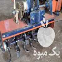 فروش روتیواتور پشت تیلری 70 سانتی در بابلسر در گروه خرید فروش ماشین آلات کشاورزی - تراکتور تیلر کمباین مدرن در یکمیوه