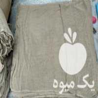 فروش تولیدی گونی چتایی کنفی , دوزندگی گونی نخی در تهران در گروه خرید فروش عمده سیب زمینی - زودرس دیررس آگریا اسپریت اردبیل همدان در یکمیوه