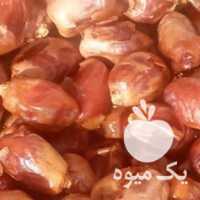 فروش خرما زاهدی برنج پاکستانی در رشت در گروه خرید فروش عمده برنج - نیم دانه عنبر بو هاشمی کاظمی هندی پاکستانی در یکمیوه