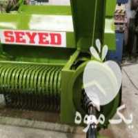 فروش بیلر طرح کلاس در همدان در گروه خرید فروش لوازم یدکی و تجهیزات در یکمیوه