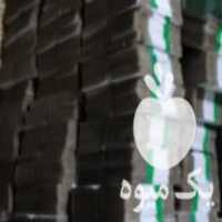 فروش کارتن خیار صادراتی در فلاورجان در گروه خرید فروش انواع بسته بندی کاغذی - کارتن مقوا در یکمیوه