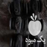 فروش شافت توربین ویاتاقان دیکس تراکتور چاله کن چرخ کلنگی فرگوسن در نکا در گروه خرید فروش ماشین آلات کشاورزی - تراکتور تیلر کمباین مدرن در یکمیوه