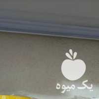 فروش ارده 8211 کنجد 8211 شیره خرما 8211 خرما کبکاب در بوشهر در گروه عسل شیره و فرآورده ی مربا - طبیعی گون کوهی آویشن در یکمیوه