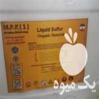 تولید و فروش پک کود معجزه گرMPK در دزفول در گروه خوراک دام و طیور - پرواری شیری علوفه یونجه در یکمیوه