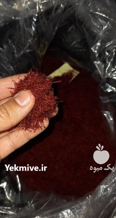 زعفران نرمه در یزد در گروه خرید فروش عمده زعفران - قائنات قیمت خراسان بهرامن گرم در یکمیوه