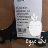 فروش واشر سرسیلندر تراکتور T 6090 و کمباین نیوهلند در تهران در گروه خرید فروش ماشین آلات کشاورزی - تراکتور تیلر کمباین مدرن در یکمیوه