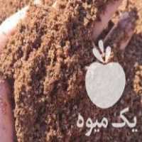فروش پودر خرما خوراک دام در تهران در گروه خوراک دام و طیور - پرواری شیری علوفه یونجه در یکمیوه